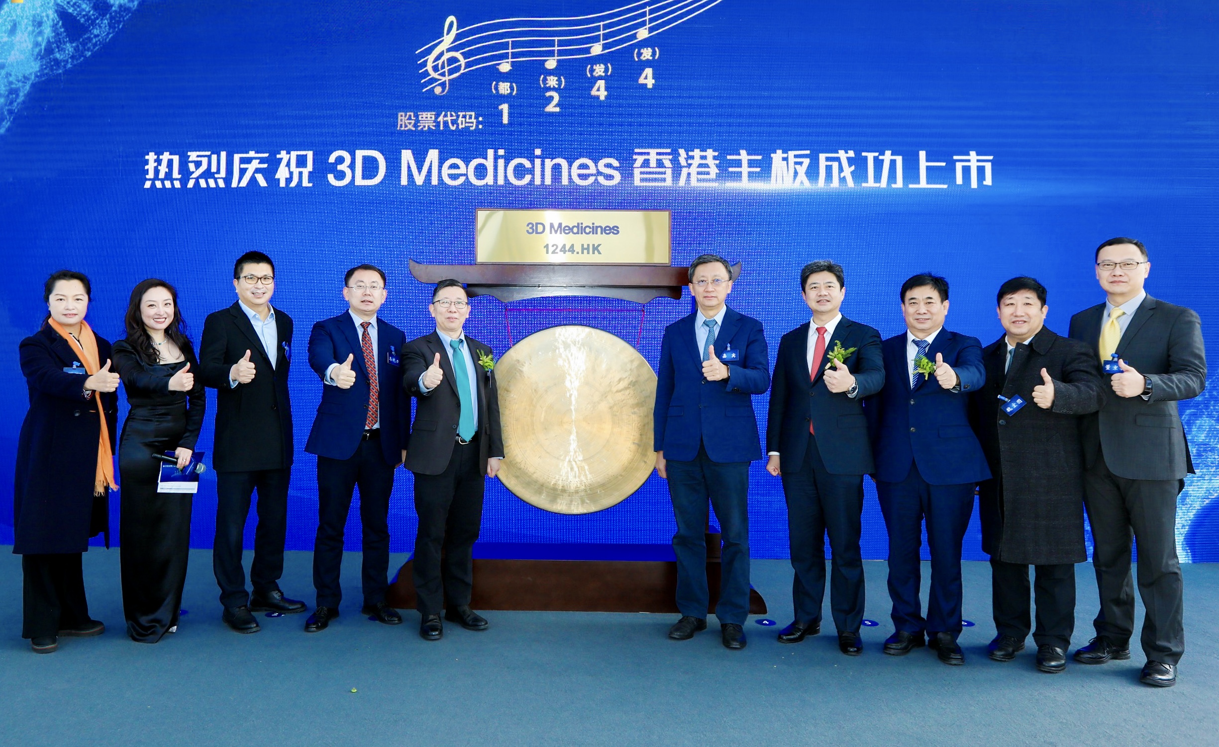 上海招商引資項目.jpg 上海招商引資項目.jpg