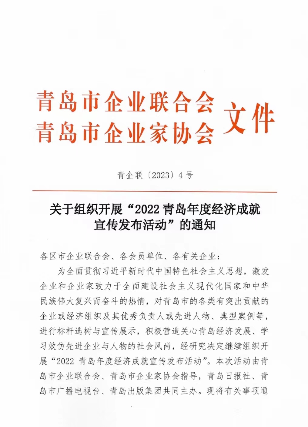 微信圖片_20230228213556.jpg 微信圖片_20230228213556.jpg