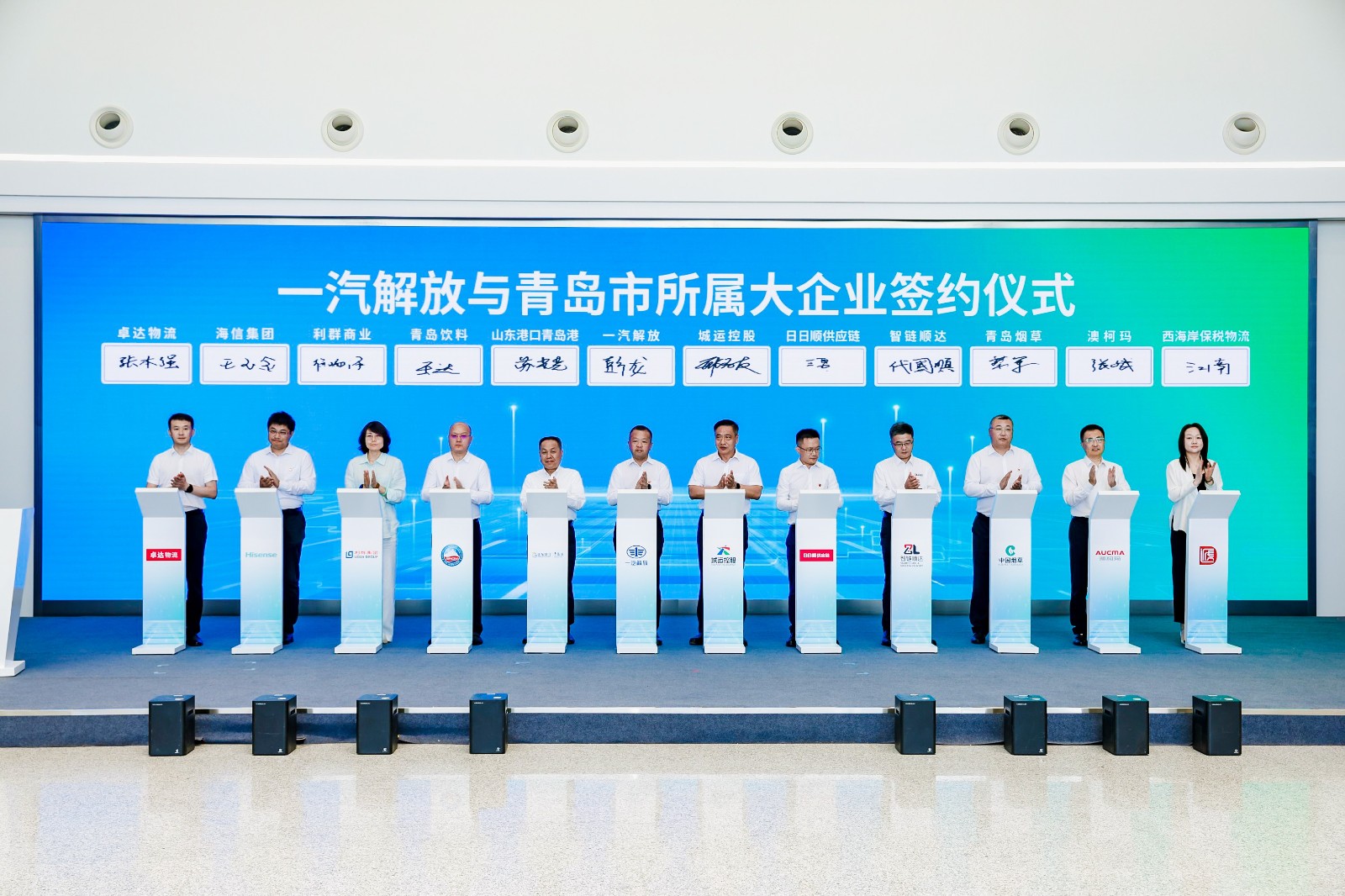 企業(yè)簽約(1).jpg 企業(yè)簽約(1).jpg